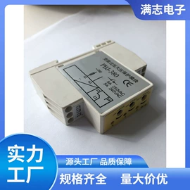 机械用电动机;固态继电器;微型电动机