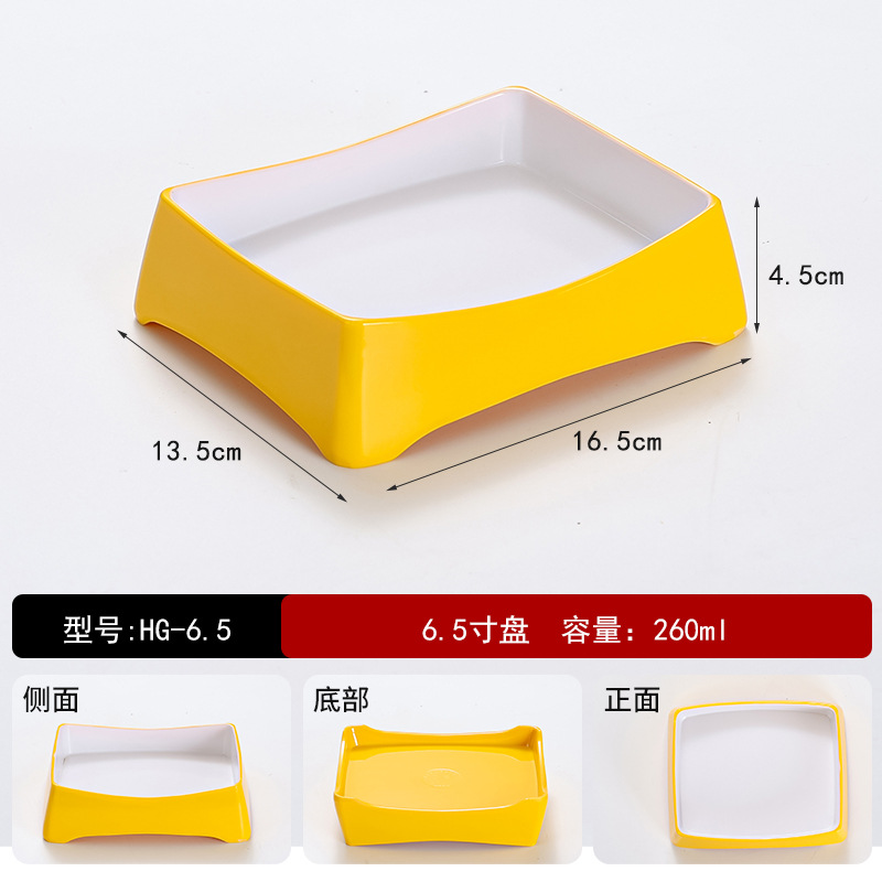 레몬 노란색 HG-6.5 인치 무료 인쇄 노란색 흰색