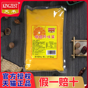 ��������Lζ�u1kg��ζ��˾��ζ����ɳ���u����A�ĺ���ԭ��