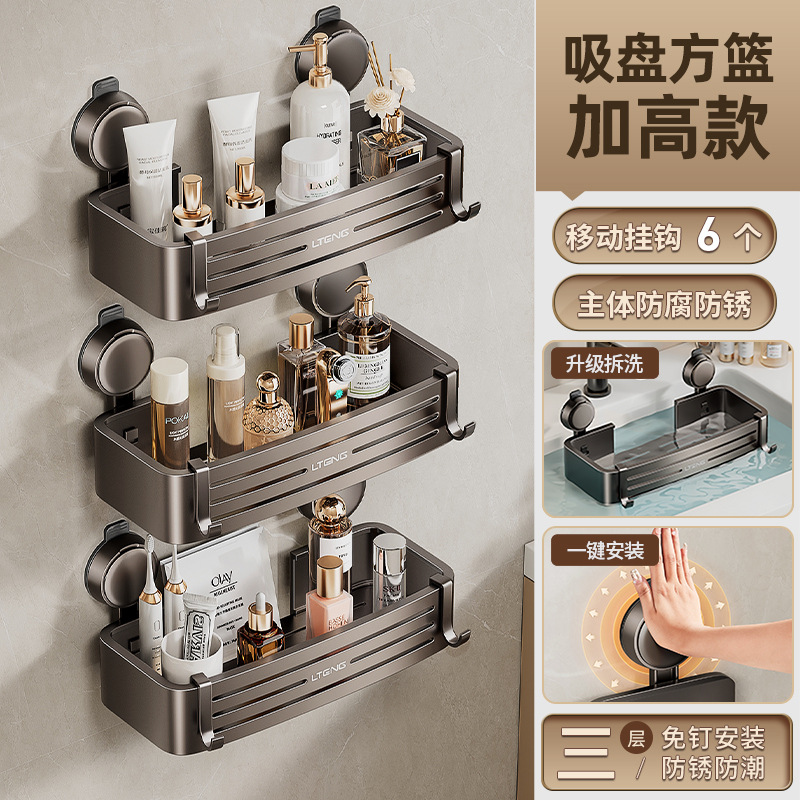 3단 사각바구니(로고포함)