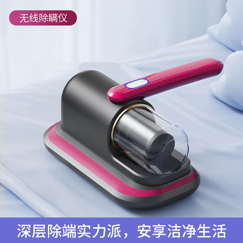 Household wireless anti-mite instrument portable bed hand-held vacuum cleaner UV sterilization large suction anti-mite artifact