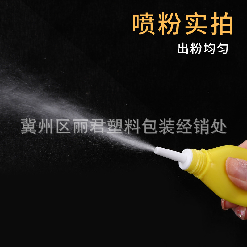 喷粉瓶-主图--4.jpg
