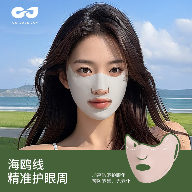 夏季冰丝口罩防晒女夏遮阳面罩防紫外线开口透气骑行运动高尔夫|undefined
