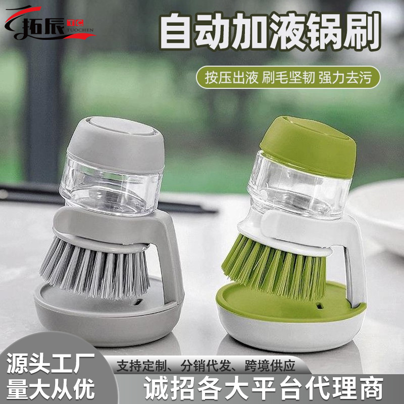 Cepillo de cocina Cepillo de limpieza Daquan Lazy Home Descontaminación y descalcificación Lavado de platos Cepillo no graso Cabezal de cepillo