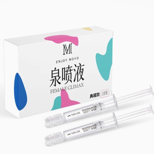 Movo's New Generation of Squirting Liquid Collector's Edition Female Orgasmic Liquid Lubricant Adult Products Sex Toys Night Club