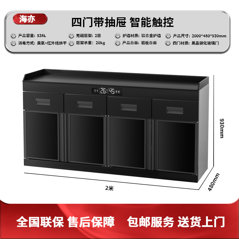 Gabinete de desinfección multifuncional de té, cocina comercial de comidas, gran comedor de comidas, caja doméstica de mármol
