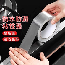 �����X���͸ߜ��z����ù���͏N����̨ˮ��ճ�N�z���p϶�����N�z��