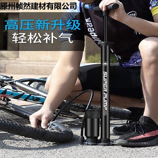 Bicycle mountain bike motorcycle electric car manual pump tire cross-country emergency portable gas pump