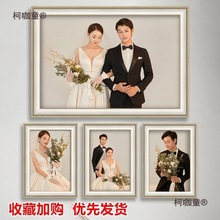 婚纱照挂墙相框加洗照片影楼冲印全家福床头客厅放大相片框麦太保