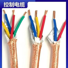 KVV������|��2~14о1.5/2.5ƽ��늾������~о�Ų��Դ����ȼ늾�