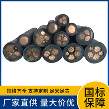 MY3*6+1*4̽՟늾 úV MYQ3*2.5VA֧|