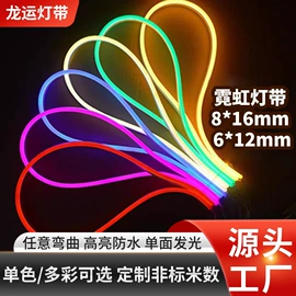 LED灯带;户外灯带