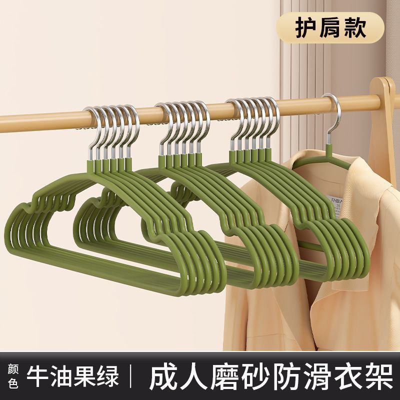 家用挂衣无痕防肩角加粗磨砂树脂衣架成人学生防滑衣服撑子晾衣架|undefined