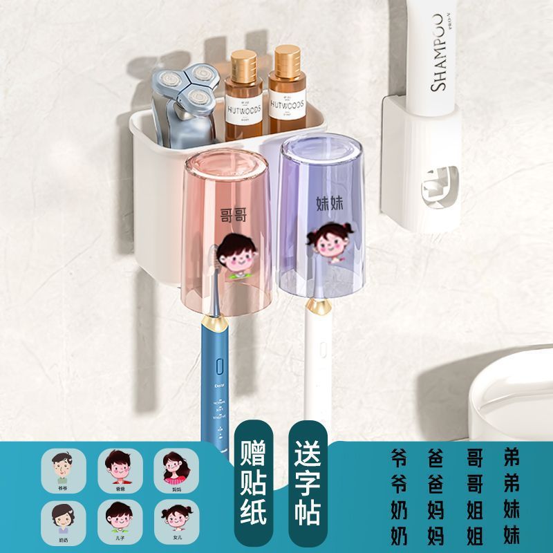 歯ブラシホルダー穴なしトイレうがいコップ歯コップ歯ブラシ棚壁掛け家庭歯具歯磨き粉セット|undefined