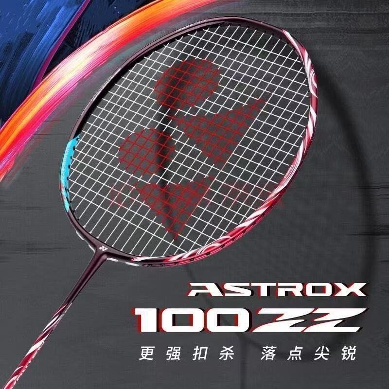 New Model Ux Sky Axe 100Zz/99Pro Navy Blue High Elasticity Offensive Racket Carbon Fiber Weight Free Shipping