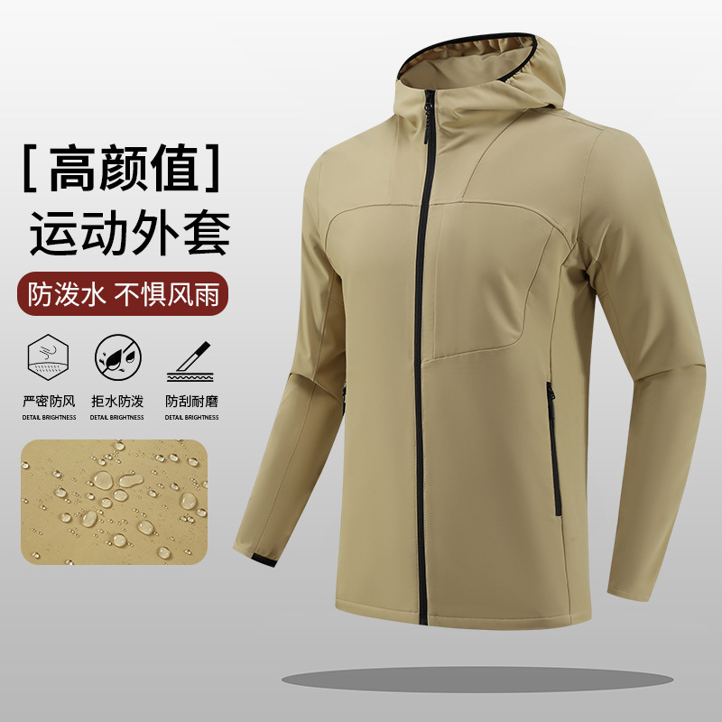 Men's water-resistant hooded fleece-lined jacket, 2026 autumn/winter new style, with integrated fleece lining for warmth, versatile outerwear Men's water-resistant hooded fleece-lined jacket, 2026 autumn/winter new style, with integrated fleece lining for warmth, versatile outerwear
