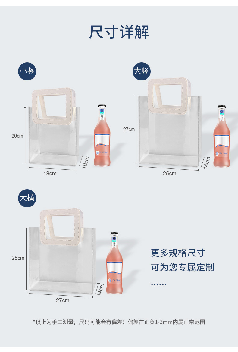 伴手礼袋组合空袋子_09