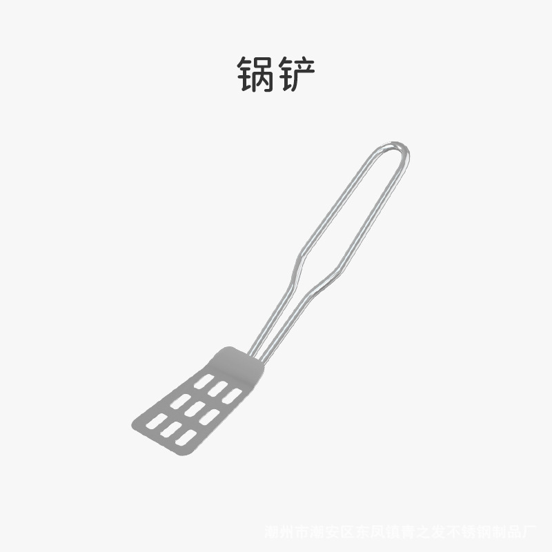 스테인레스 스틸 주걱
