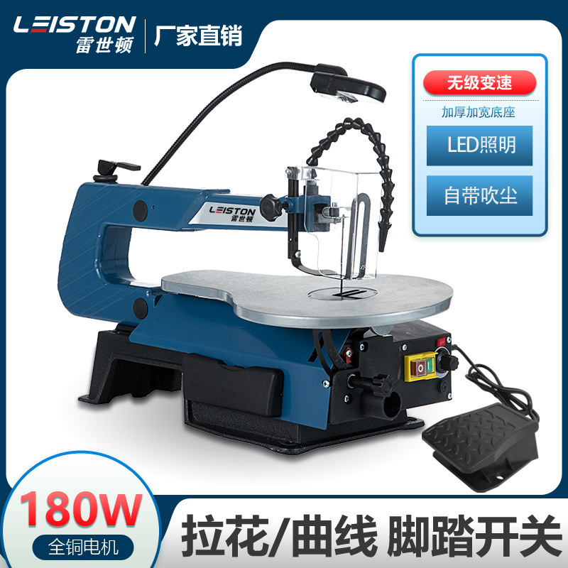 Universal chainsaw, electric carpentry, steel wire, DIY