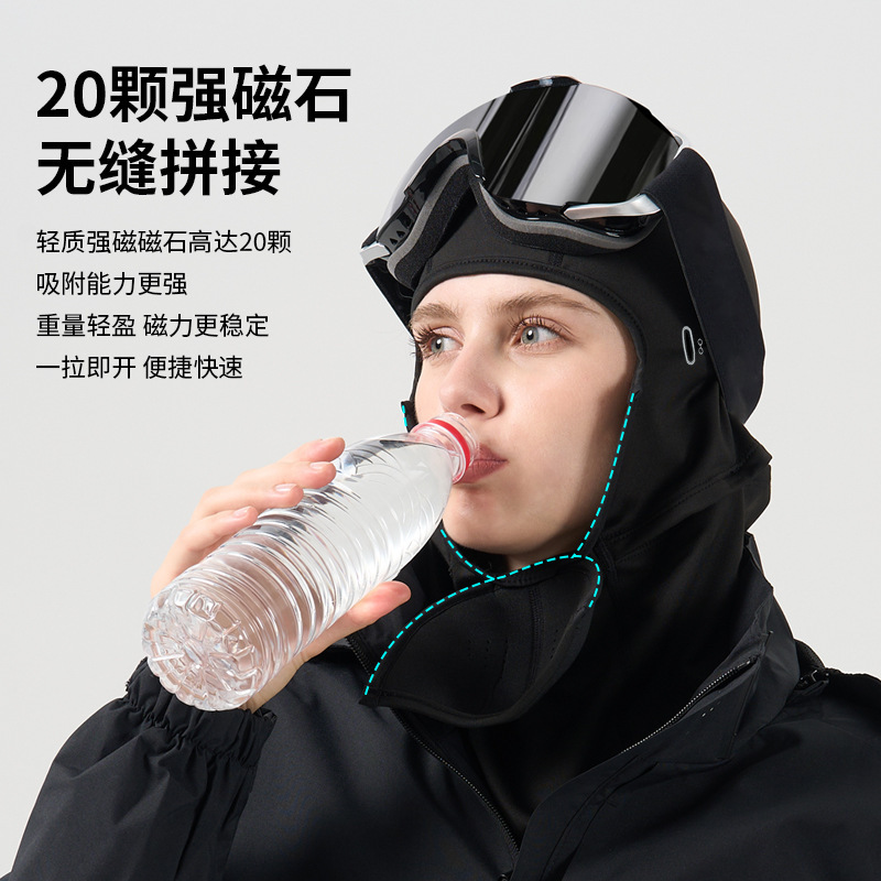 秋冬保暖滑雪头套男女户外磁吸面罩加厚防寒防风护脸骑行面罩跨境|undefined