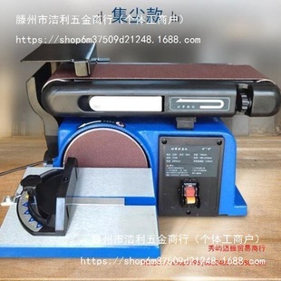 Multifunctional woodworking metal DIY polishing machine abrasive belt machine 915 flat vertical small abrasive belt machine 26 province free shipping