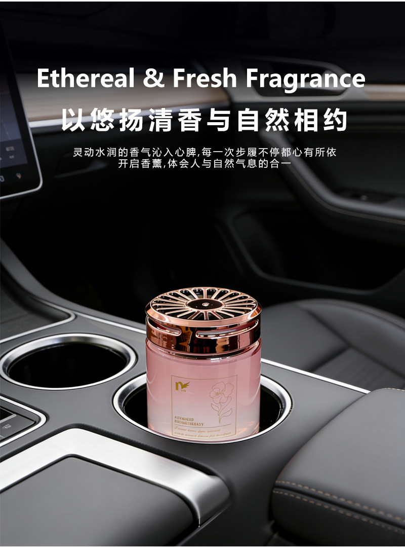 Car Fragrance Balm, New Solid Fragrance Balm for Use in Cars, Long-Lasting Fragrance, Odor Removal, Car Cup Holder Fragrance Balm