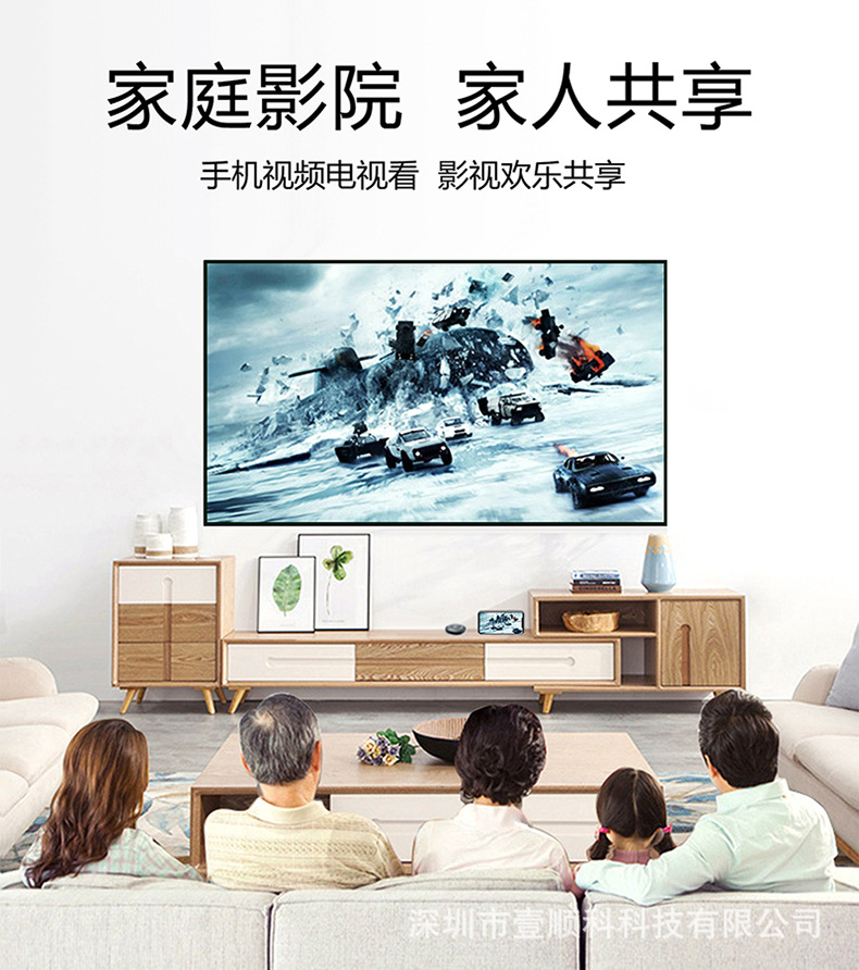 E8 中文详情10.jpg