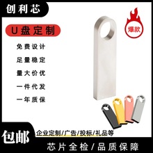 �S�����l32gu�P��������̄��И����M����64u�P