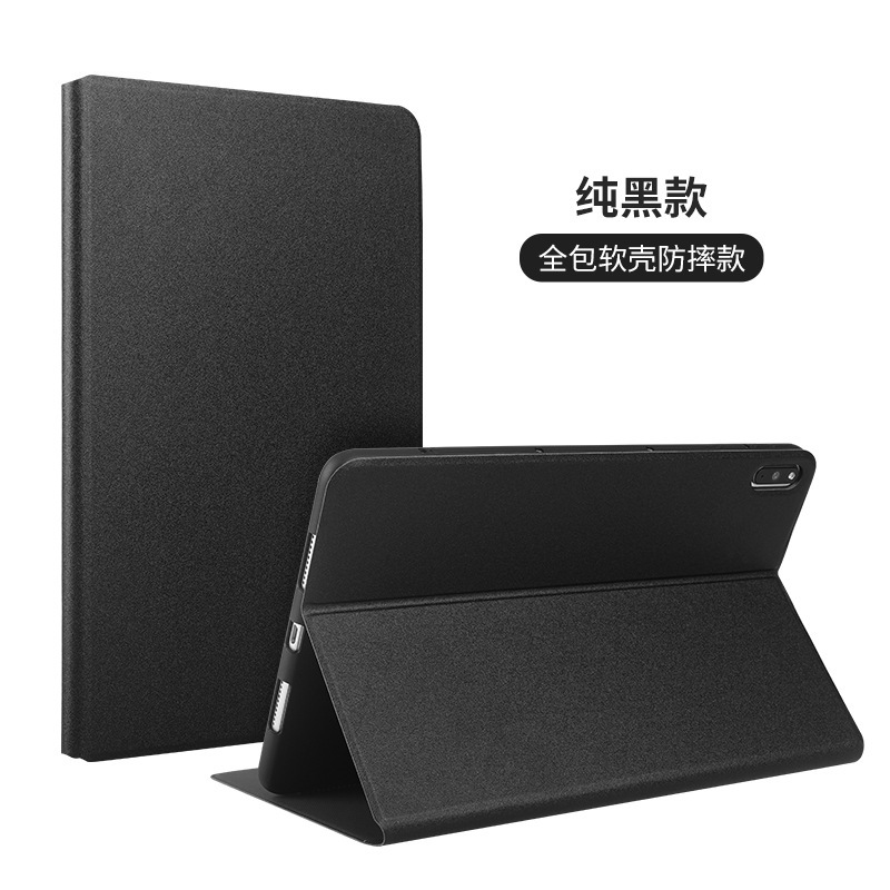 Suitable for Lenovo M8 Tb-8505F Tablet 8inch Tablet Protective Cover All-Inclusive Thin Soft Shell Imitation Leather Anti-Fall