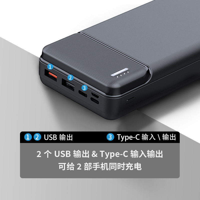 22.5w充電宝30000ミリアンペア大容量ロゴ屋外便利充電対外貿易急速充電モバイル電源|undefined