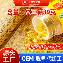 �����{ñ������23g�`֥������ܛ�z��OEMODM����ʳƷ���ӹ��N��37