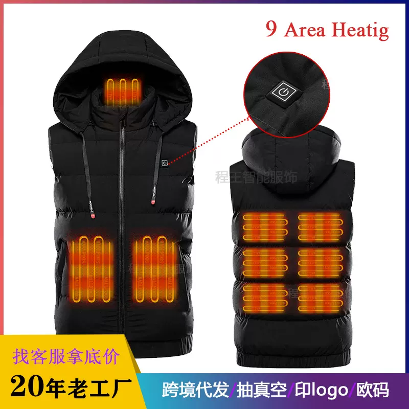 厂家直销带帽马夹冬季男装大码棉服单控九区发热马甲男士连帽发热