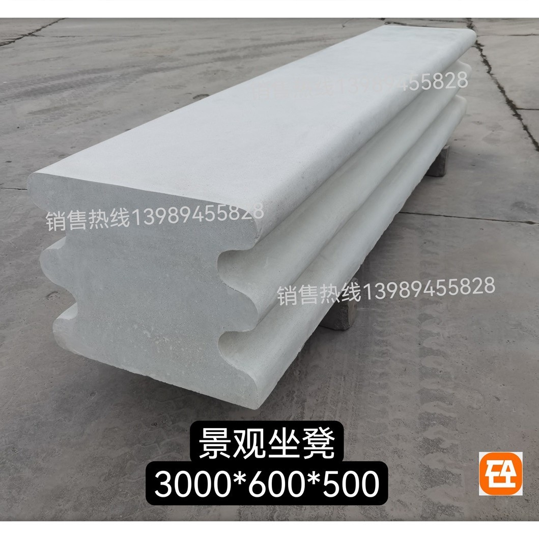 1000*600*536pc仿石公园坐凳预制构件水泥制品耐候性强