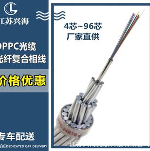 OPPC���|���m��ʲô�r�� 10KV�����·OPPC���|���m�ЏS�ҹ���