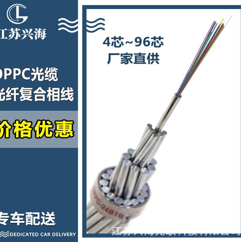 OPPC光缆接续盒什么价格 10KV电力线路OPPC光缆接续盒厂家供应