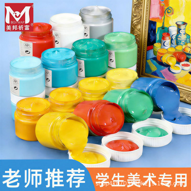 Meibang Qifu Bottled Water Powder Paint Painting 100ml Art Student Kidsren's Painting Paint Large Capacity Paint