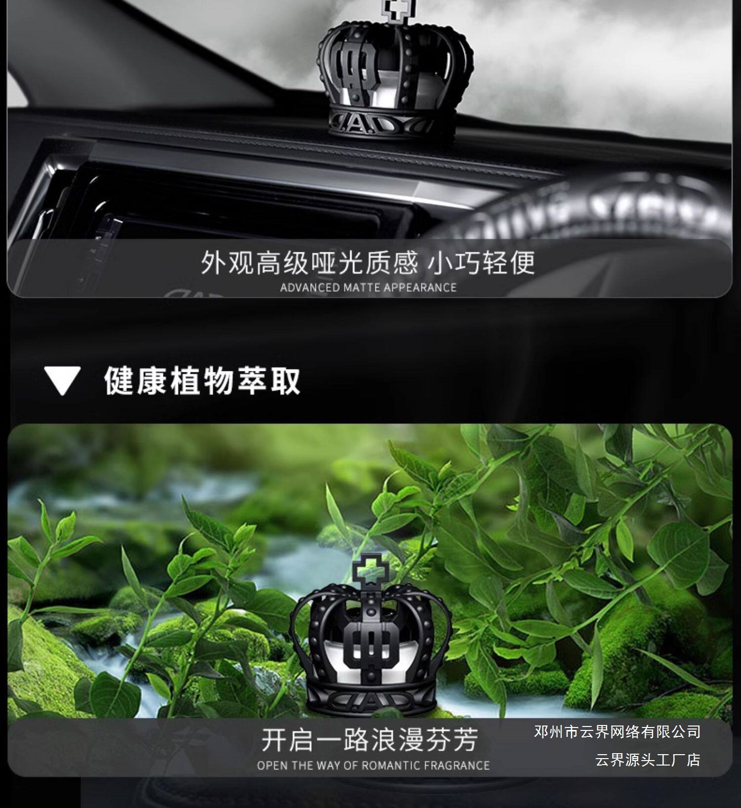 Crown Car Air Freshener Diffuser Base Car Perfume Interior