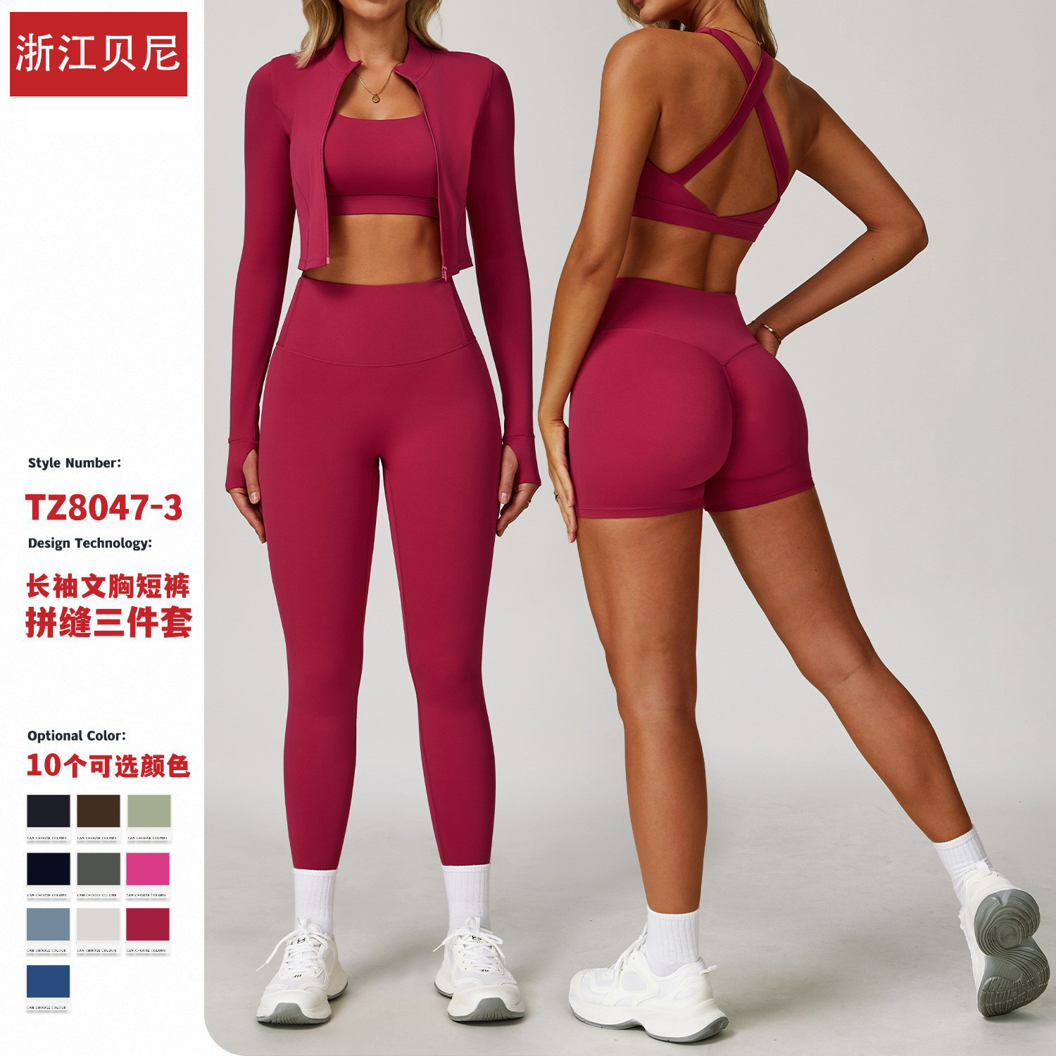 2026 New Cloud-Like Outdoor Sports Tight-Fitting Yoga Suit Set, Nude-Feel Fitness Clothing for Women, Shock-Proof High-Waisted Three-Piece Set