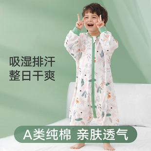 [12,000 Repurchases] Baby Split-Leg Sleeping Bag Spring, Autumn and Winter Kidsren's Pure Cotton Pajamas Men's and Women's Baby Sleeping Bag New