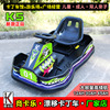 Jingkale K5 children Electric Karting Three Drift Car Double Parent child Plaza commercial Timing function