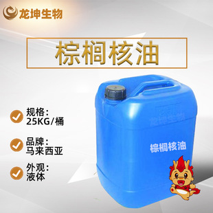 �ؙ������R�������ؙ�����8023-79-8��������RPKO�����ؙ�����