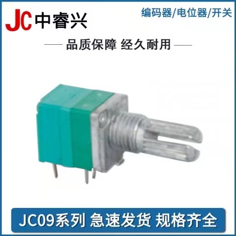 电焊机双联音响音量调节097旋转电位器单双联电位器调台调色097