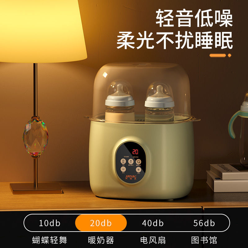 Baby Sterilizer with Drying Two-In-One Milk Warmer Constant Temperature Milk Bottle High Temperature Steam Sterilization Cabinet Small