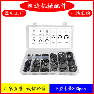�羳���300pcs�����_�ړ�ȦE�Ϳ����⿨���b�M�ϲ��P䓿���