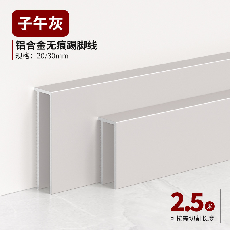 Línea de anclaje de aleación de aluminio extremadamente estrecha 2cm / 3cm invisibles sin trazas metálicas mínimas líneas de anclaje incrustadas línea de anclaje image 12