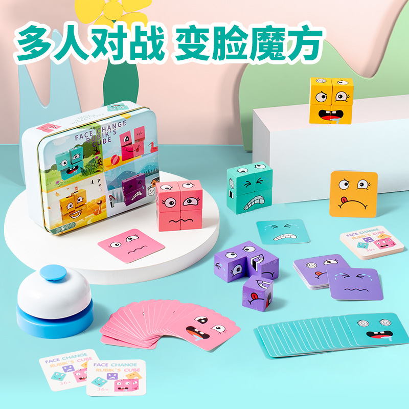 Weiweihu Face Making Cube de Rubik 3-6 años Entrenamiento de pensamiento Rompecabezas de bloques de construcción Juego de mesa interactivo entre padres e hijos Juguetes educativos