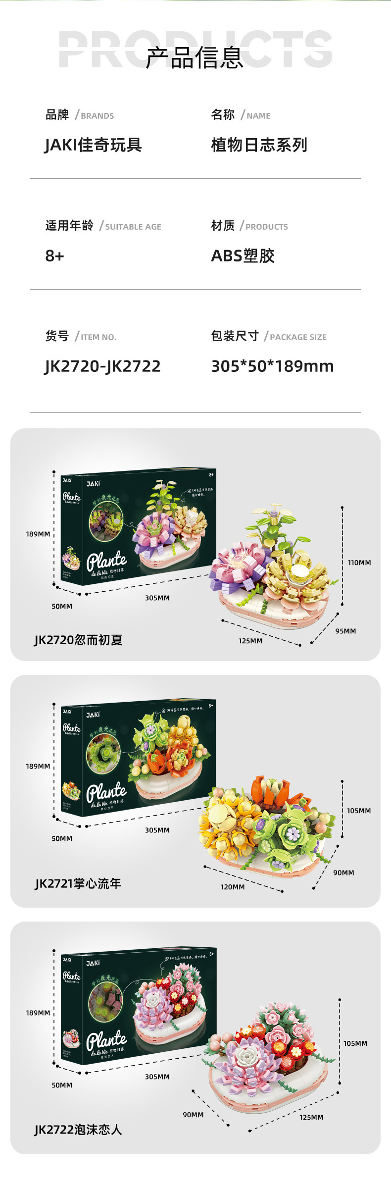 详情图片_9.jpg