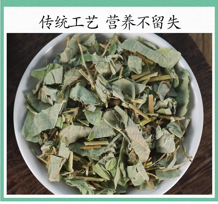 Dried Guang Jin Qian Cao Lysimachia Herb 500g Natural Sun Dried Sulfur Free for Herbal Water Infusion overview