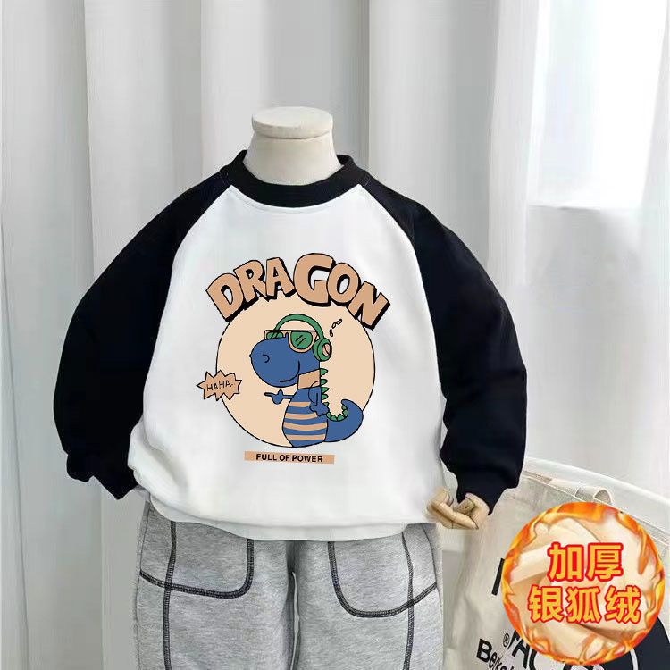 화이트/기모 [806-원형 공룡]]