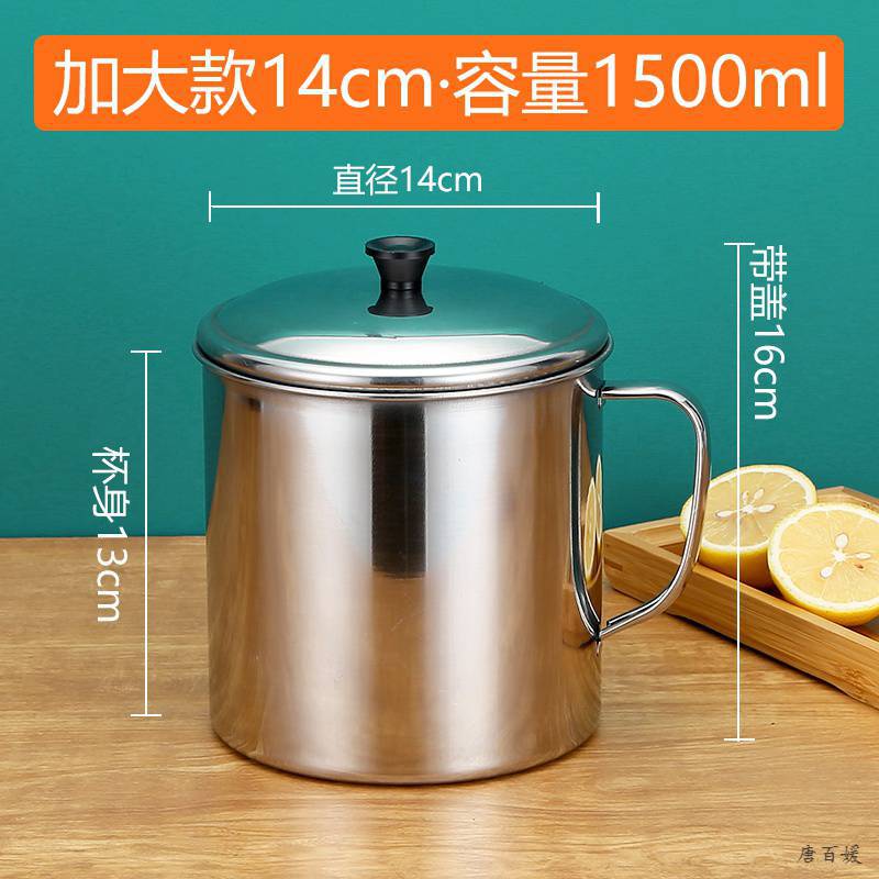 14cm (덮음) 의 수를 늘리십시오